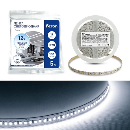 Светодиодная LED лента Feron LS616, 180SMD(2835)/m 17W/m 12V 5m 6500К - фото