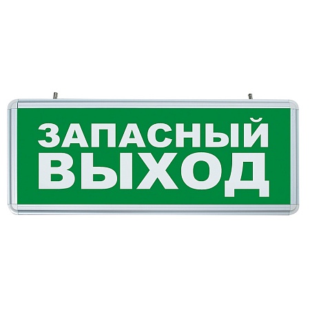 Светильник аккумуляторный, 6 LED/1W 230V,AC/DC  зеленый 355*145*25 mm, серебристый, EL56 - фото