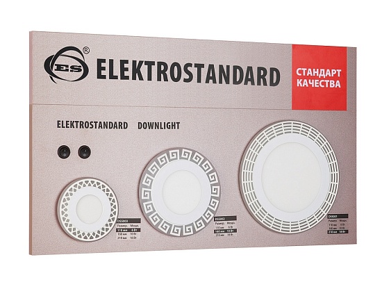 Секция сборного стенда для встраиваемых светильников Downlight a038807 - фото