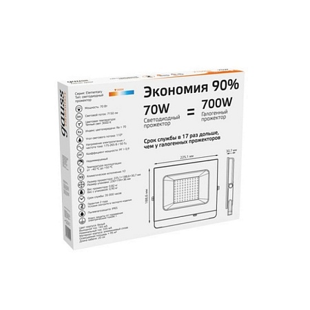 Прожектор GAUSS 613527170_GAUSS - фото