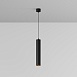Подвесной светильник Technical FOCUS LED P072PL-L12B3K-1 - фото