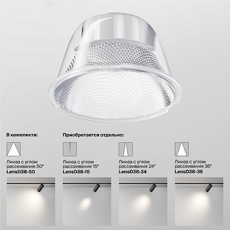 Трековый светильник Technical FOCUS LED TR032-2-5W3K-S-W - фото