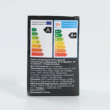 Лампа светодиодная Feron LB-37 Шарик E27 1W 230V Зеленый - фото