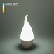 Светодиодная лампа Свеча на ветру BLE1420 СDW LED D 6W 6500K E14 BLE1420 Elektrostandard - фото
