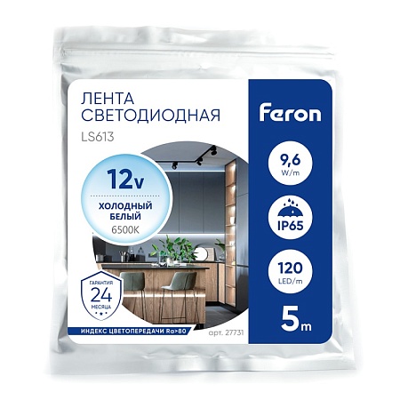 Светодиодная LED лента Feron LS613, 120SMD(2835)/m 9.6W/m 12V 5m 6500К - фото