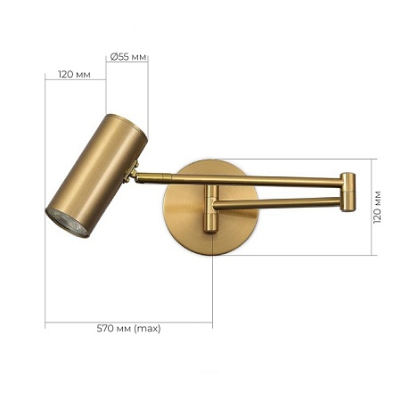 Светильник настенный Латунь/Латунь GU10 LED 1*5W 4000K SLE201021-01 - фото