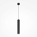 Подвесной светильник Technical FOCUS LED P072PL-L12B4K-1 - фото