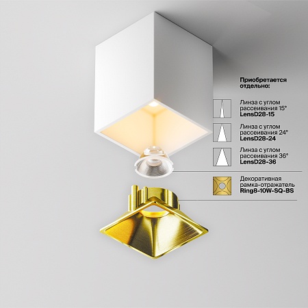 Потолочный светильник Technical C065CL-8W2.7K-SQ-WB - фото