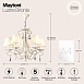 Люстра Maytoni Brionia ARM172-05-G - фото