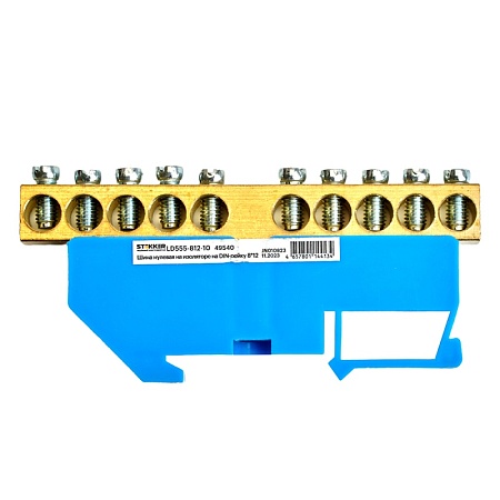 Шина"N" на изоляторе STEKKER 8*12 на DIN-рейку 10 выводов, синий, LD555-812-10 - фото