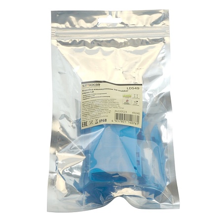 LD549 Коробка изоляционная с гелем, 450V, 74х46х26, синий - фото