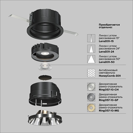 Встраиваемый светильник Technical Wise DL057-10W4K-B - фото