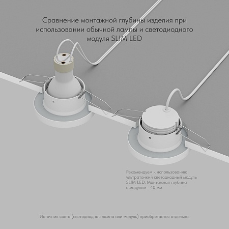 DK3012-WH Встраиваемый светильник влагозащ., IP 44, 50 Вт, GU10, белый, алюминий - фото