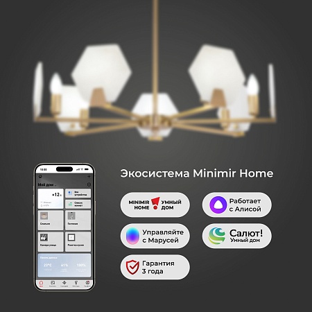 Потолочный светильник Eurosvet 60158/7 латунь - фото