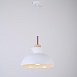 Подвесной Светильник Omg A White Imperiumloft 101863-26 - фото