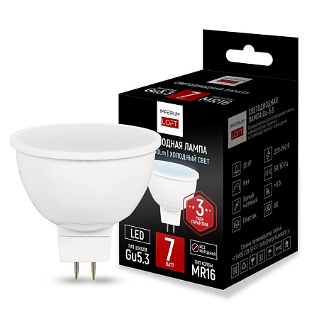 Светодиодная Лампа Gu5.3 Мощность 7W 4200K От Imperiumloft Imperiumloft 243965-26 - фото