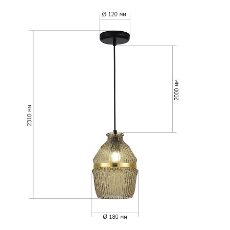 Светильник подвесной ST-Luce Черный/Янтарный E27 1*40W SL1661.403.01 - фото