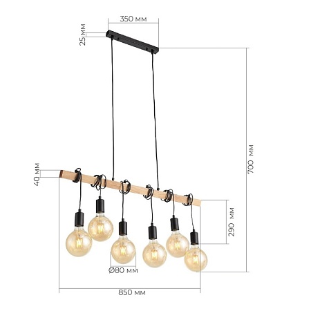 Светильник подвесной Черный, Светлое дерево E27 6*60W SL1142.403.06 - фото