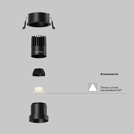 Встраиваемый светильник Technical DL116-10W-2.7K-B - фото