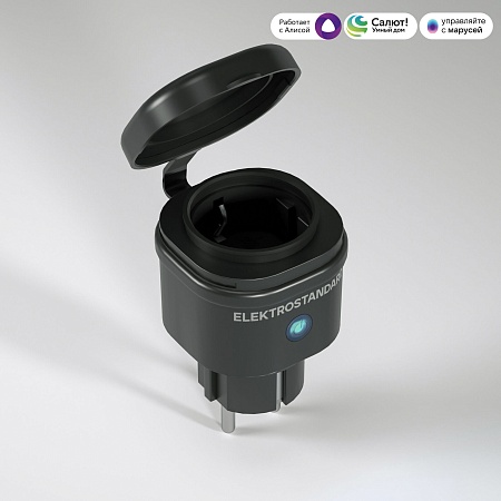 Умная розетка IP44 76103/00 Elektrostandard - фото