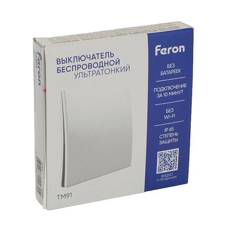 Выключатель беспроводной FERON TM91 SMART, 7мВт, IP65, одноклавишный, белый - фото