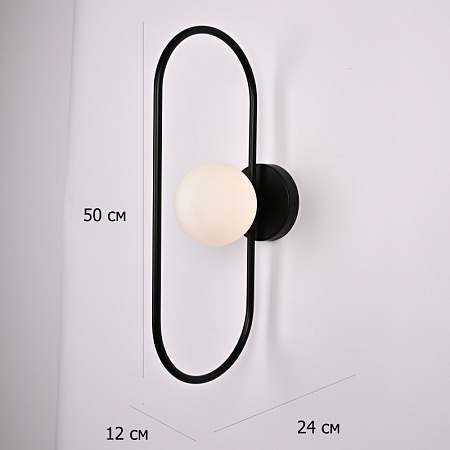 Настенный Светильник Neki L50 Imperiumloft 309057-23 - фото