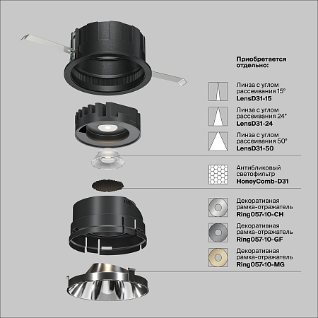 Встраиваемый светильник Technical Wise DL057-10W3K-B - фото