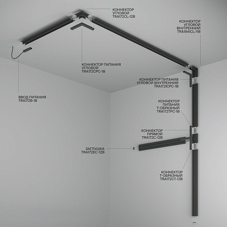 Шинопровод встраиваемый под гкл 12,5 мм Technical TRX172-122B - фото
