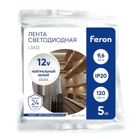 Светодиодная LED лента Feron LS612, 120SMD(2835)/m 9.6W/m 12V 5m 4000К - фото