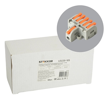 Клемма супер-компактная разветвительная 1 вход, 4 выхода, наборная STEKKER,LD220-104 - фото