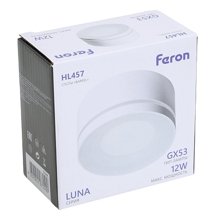 Светильник потолочный Feron HL457 12W, 230V, GX53, белый - фото