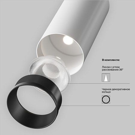 Трековый светильник Technical FOCUS LED TR032-2-5W4K-M-BW - фото