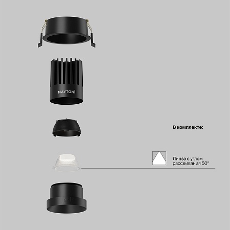 Встраиваемый светильник Technical DL117-15W-4K-B - фото