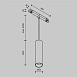 Трековый светильник Technical FOCUS LED TR041-4-12WTW-DD-W - фото