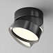 Потолочный светильник Technical Onda C024CL-18W4K-B-1 - фото