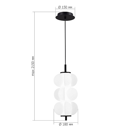Светильник подвесной ST-Luce Черный/Белый LED 1*9W 3000K SL6121.403.01 - фото