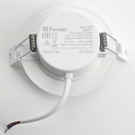 Светодиодный светильник Feron.ONE AL528 встраиваемый 5W 4000K белый - фото