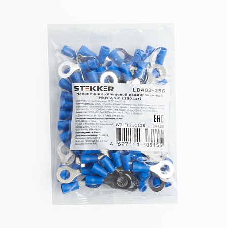 Наконечник кольцевой изолированный НКИ 2,5-6, LD403-256 (упаковка 100 шт) - фото