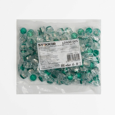 Зажим соединительный Скотч-лок K5, 0,4-0,9мм2 (1,67мм) STEKKER LD800-005 - фото