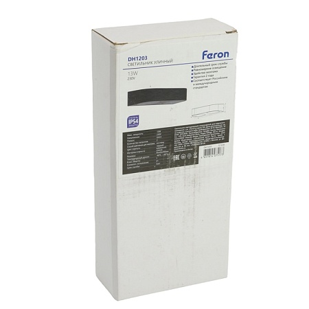 Светильник садово-парковый Feron DH1203,на стену, GX53 230V, черный - фото