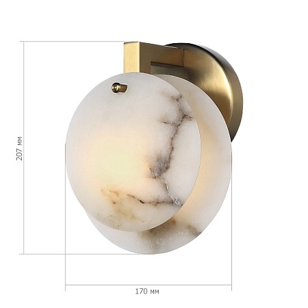 Светильник настенный ST-Luce Латунь/Алебастр G9 1*5W 4000K SL1520.301.01 - фото
