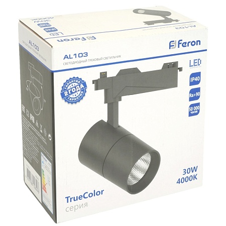 Светодиодный светильник Feron AL103 трековый однофазный на шинопровод 30W 4000K, 35 градусов, черный с индексом цветопередачи >90Ra серия TrueColor - фото