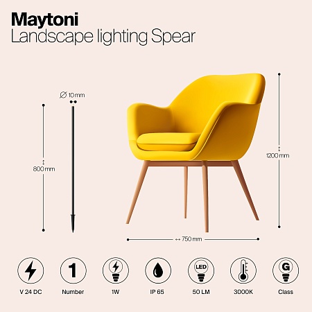 Ландшафтный светильник Outdoor Spear O441FL-L1GF3K1 - фото