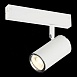 Трековая система St Luce накладная 220V 200 TS-D-200-ST504.506.01