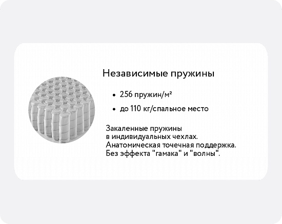 Матрас Askona Balance 2Sides фото