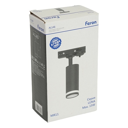 Светильник Feron AL146 трековый однофазный на шинопровод под лампу GU10, черный - фото