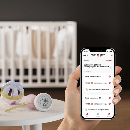 Умный датчик температуры и влажности 76270/00 Elektrostandard - фото