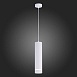 Светильник подвесной Белый LED 1*12W 3000K 936Lm Ra>90 120° IP20 D80xH300 165-265V ST115.533.12 - фото