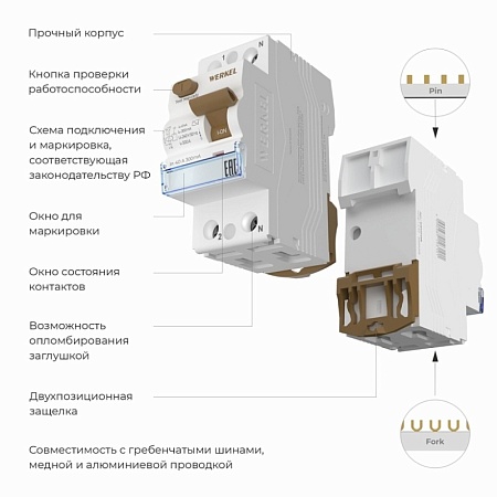 Устройство защитного отключения  1P+N 40 А 300 mA AC 6 kA W912P404 - фото