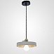 Подвесная Люстра Industry D 21*7.5 Imperiumloft 181045-26 - фото